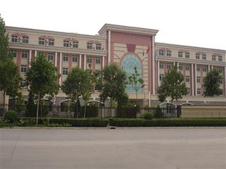 保定新兴工业技工学校
